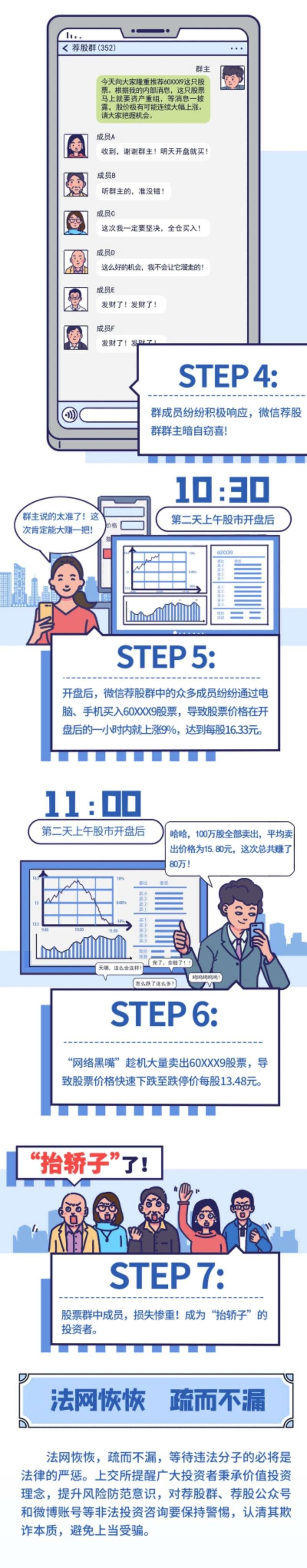 投教2.jpg