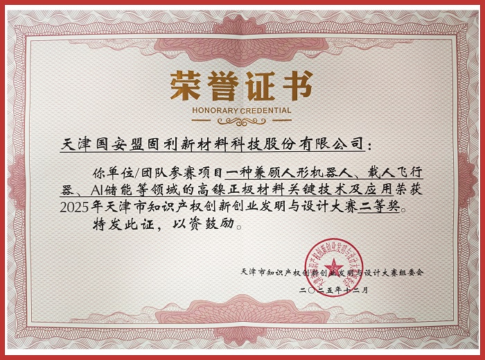 教育培训荣誉证书奖状印刷横版海报.jpg