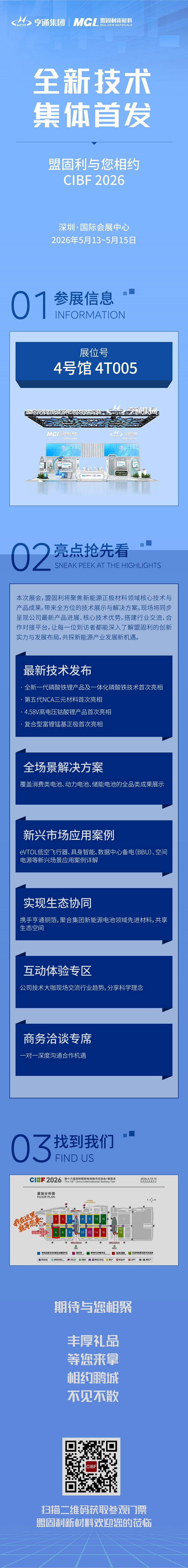 预热长图.jpg